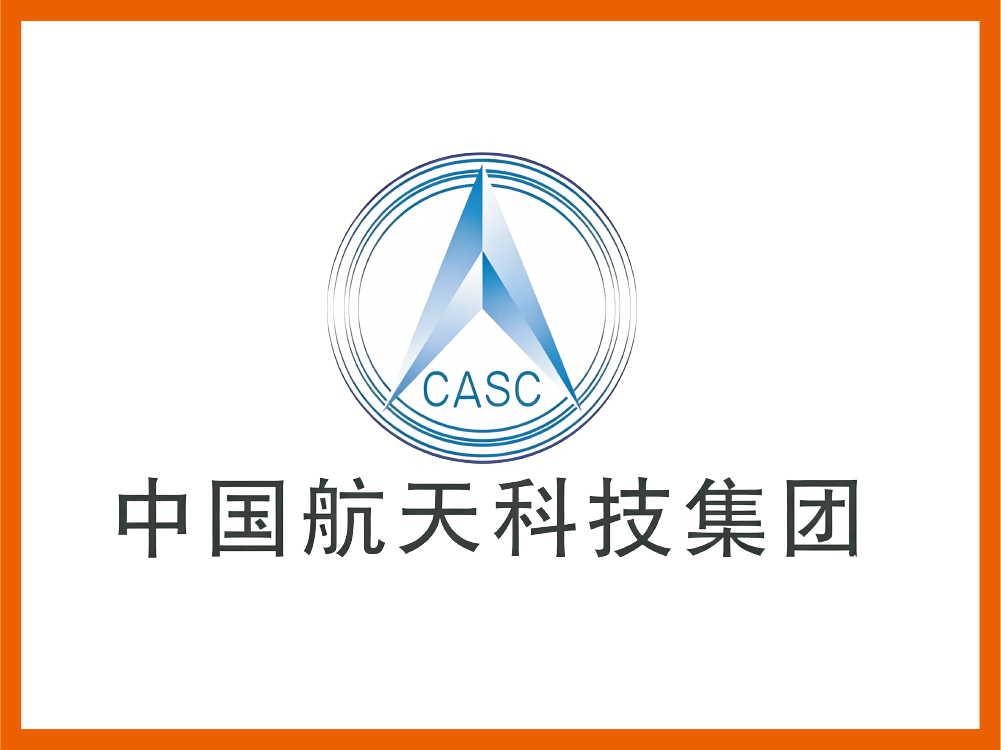 中国航天科技