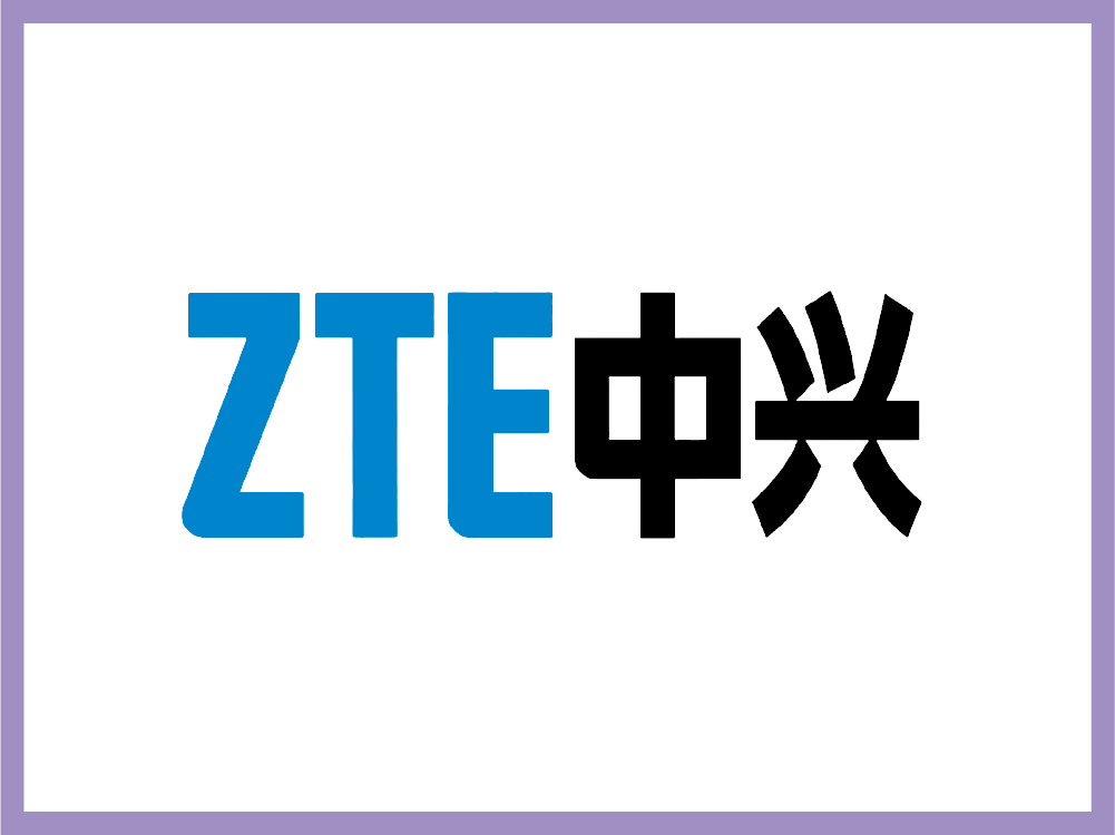 中兴
