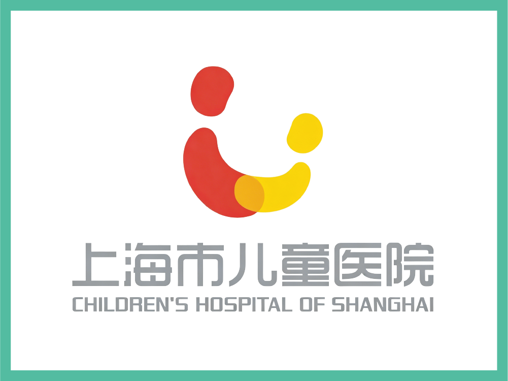 上海儿童医院