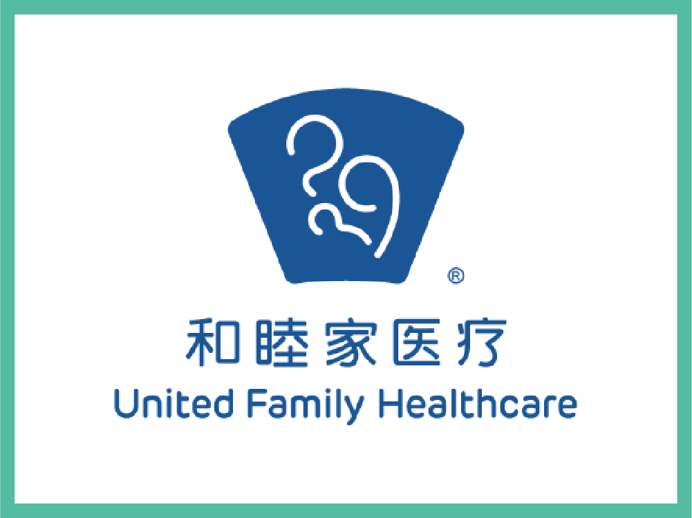 和睦家