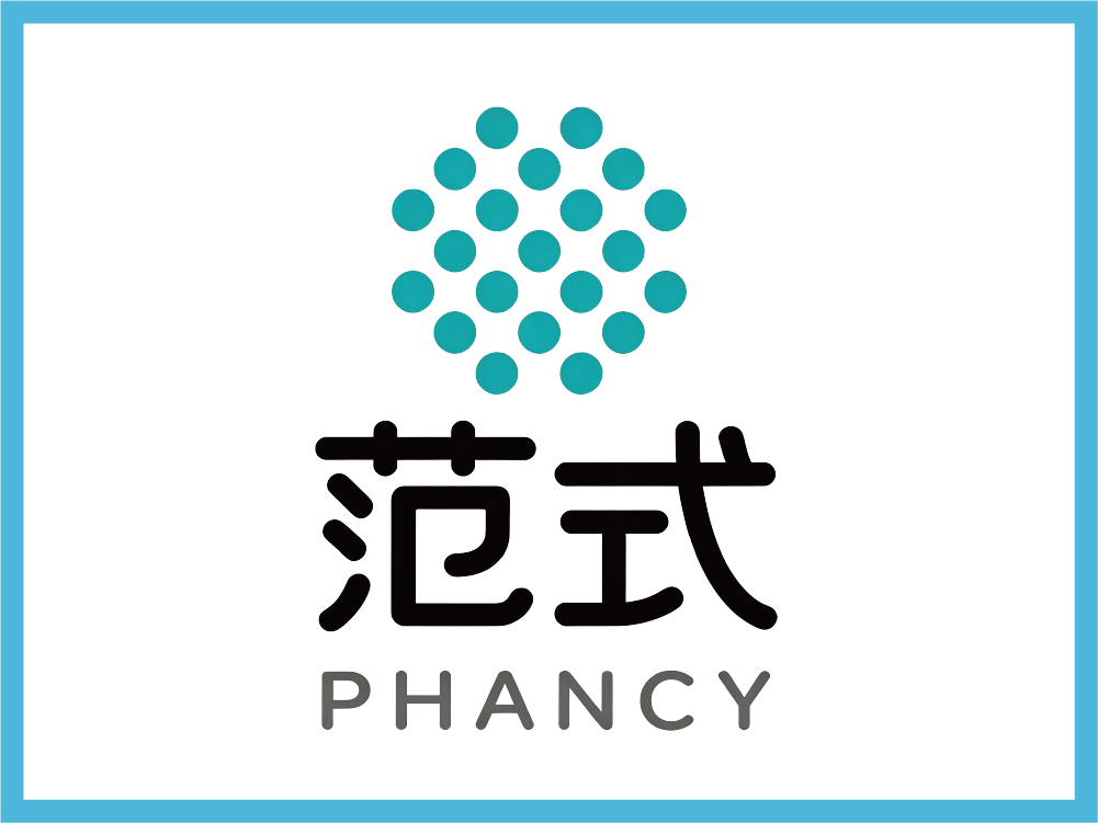 范式