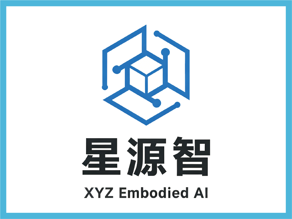 星源智