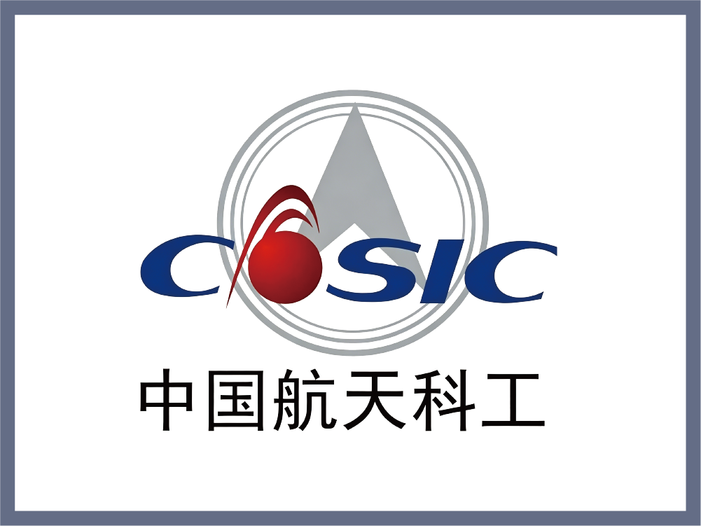 中国航天科工